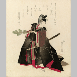 Courtesan in a Parade Costume
