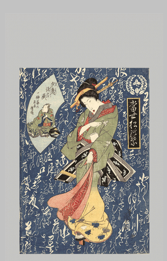 Eisen Geisha in Green Kimono mfb