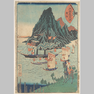 Fifty three Stations of Suehiro Warrior Looks at Passing Steamship