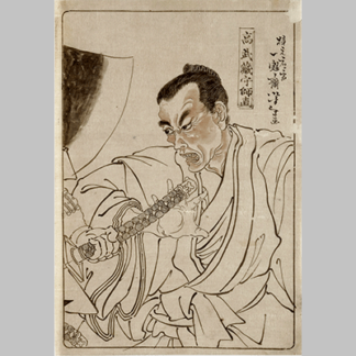 Ko Musashi no kami Moronao second half 1860s