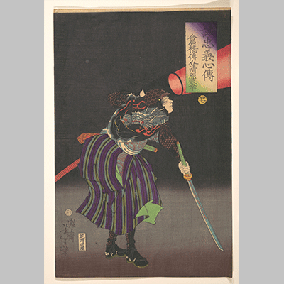 Kurahashi Densuke Kiyohara Takeyuki