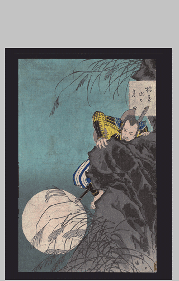 Tsukioka Yoshitoshi 188 Tsuki hyaku shi Inabayama no tsuki 1 3 ncbb