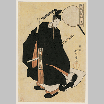 Yanagawa Shigenobu The Geisha Motozuru of Kaideya as a Dancer in Court Robes from the ser
